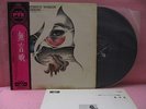 JAPAN LP CHRIS SPEDDING SONGS WITHOUT WORDS SX-68 TOSHIBA ODEON OBI INSERT