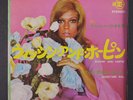 NANCY SINATRA: Wishin' And Hopin' / Goodtime Gal 45 (Japan, insert PS w/ 2 tiny