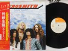AEROSMITH SAME CBS/SONY SOPO-111 Japan OBI VINYL LP