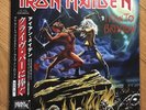 IRON MAIDEN I Ran to Brixton  / red marble Vinyl /metallica ghost judas priest