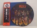 KISS 'Flaming Youth' picture-disc 7
