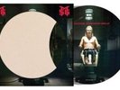 The Michael Schenker Group - The Michael Schenker Group [LP] (Picture Disc) 2018