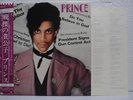 PRINCE / CONTROVERSY - Japan w/obi
