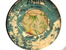 Alemayehu Eshete - Yelebene Bitayiw - Amha Ethiopia Funk Bomb Rare   AE 310