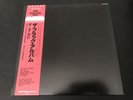 THE DAMNED THE BLACK ALBUM JAPAN OBI