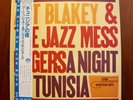 ART BLAKEY & THE JAZZ MESSNGERS A Night In Tunisia Vinyl LP 1984 Toshiba Japan