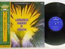 CANNONBALL ADDERLEY QUINTET IN CHICAGO MERCURY 45S-7 Japan OBI VINYL LP