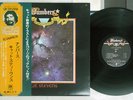 CAT STEVENS NUMBERS A&M GP-280 Japan OBI VINYL LP