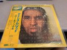 IDRIS MUHAMMAD - Power Of Soul - Rare Original Japan OBI Import LP NM- clean