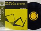 MILES DAVIS QUINTET RELAXIN' PRESTIGE SMJ-6532 Japan OBI MONO VINYL LP