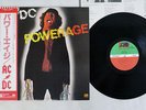 AC/DC POWERAGE ATLANTIC P-10533A Japan OBI VINYL LP