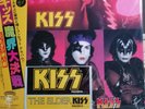 KISS JAPAN THE ELDER PROMO COMPLETE WITH PIN,BAG,STICKER AND POSTER. LOOK