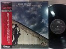 BILLY HARPER TRYING TO MAKE HEVEN MY HOME ULS 6005 Japan OBI LP