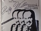 DICKY WILLIAMS: Tripple Dyn-O-Mite USA Private Black Fire Vinyl LP MP3