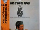 Charles Mingus The Black Saint And The Sinner Lady on Impulse - Japan LP NM