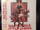 Big Trouble In Little China Mondo SDCC LP Vinyl John Carpenter OOP Limited