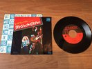 Led Zeppelin D'yer Mak'er / The Crunge Japan 45 Record