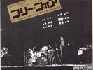 PINK FLOYD - FREE FOUR / ABSOLUTELY CURTAINS - VERY RARE  JAPAN ODEON 45'PS