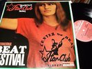 THE PHANTOM BROTHERS ETC : INTERNATIONAL BEAT FESTIVAL LP 1965 STAR-CLUB 158016