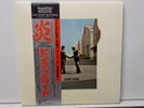 Pink Floyd - WISH YOU WERE HERE - Japan MASTER SOUND Half-Speed Sony 30AP 1875