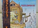 JPN Promo LP Quicksilver Messenger Service/What About Me CP 80204 FREE SHIPPING