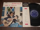 Farid El Atrache LP Duniaphon Middle East Arabic Orient