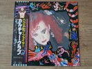 Culture Club ?– Waking Up With The House On Fire /1984/Japan/Picture LP/+OBI