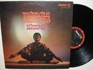 Pharoah Sanders - Karma - 1960s Impulse - Excellent