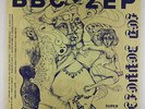Led Zeppelin - BBC-Zep LP