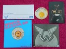 PAUL McCARTNEY (THE BEATLES) 1979 UK 1st PRESS OLD SIAM SIR FAN CLUB PROMO MINT-