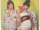 Sparks - Kimono My House - ISLAND RECORDS ILPS 9272 - FACTORY SEALED
