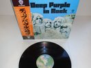 DEEP PURPLE-IN ROCK...RARE SUPERB  JAPAN PRESS (NEAR) MINT VINYL LP RECORD 1976