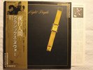 Classix Nouveaux - Night People Japanese white label promo Liberty LP 1981