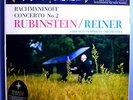 RCA LIVING STEREO SHADED DOG AUDIOPHILE LP: RACHMANINOFF RUBINSTEIN REINER CSO