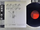 AC/DC FLICK OF THE SWITCH ATLANTIC P-11399 Japan OBI VINYL LP