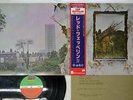 LED ZEPPELIN ZOSO FOUR SYMBOLS ATLANTIC P-6519A Japan OBI VINYL LP