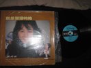 Feng Fong Fei Fei ??? Chinese Taiwan Hong Kong LP KL1208 POP VINYL RECORD NM-
