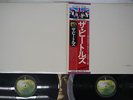BEATLES WHITE ALBUM APPLE EAS-77001,2 Japan OBI VINYL 2LP