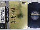 KOOL & THE GANG BEST OF DE-LITE ISS-80218 Japan OBI VINYL LP