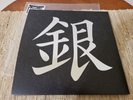 Johto Legends Music from Pokemon Gold & Silver Vinyl LPX2