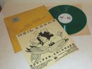 Neil Young Boulder Colorado LP Trade Mark Of Quality Green Vinyl,Jacket, Ad-70s