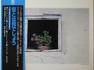 ICHIRO MASUDA / TAKESHI INOMATA / COLE PORTER SONG BOOK / JAZZ / TRIO JAPAN OBI