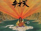 Osamu Kitajima - Benzaiten - Japanese Psychedelic Rock - Prog - Vinyl