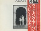 JOHN LENNON & YOKO ONO - Wedding Album