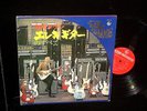 Takeshi Terauchi LP KING SKD-15 Electric Guitar No Subete JAPAN 1969 Surf Rock