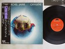 JEAN-MICHEL JARRE OXYGENE POLYDOR MPF 1098 Japan OBI VINYL LP