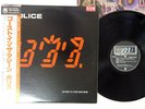 POLICE GHOST IN THE MACHINE A&M AMP-28043 Japan OBI PROMO VINYL LP