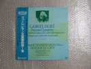 GERMAINE THYSSENS VALENTIN FAURE PIANO QUINTET No.1 JAPAN STEREO