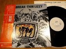 THIN LIZZY - JAILBREAK - 1st PROMO JAPAN 12