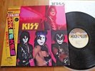 KISS - MUSIC FROM THE ELDER -RARE JAPAN 12